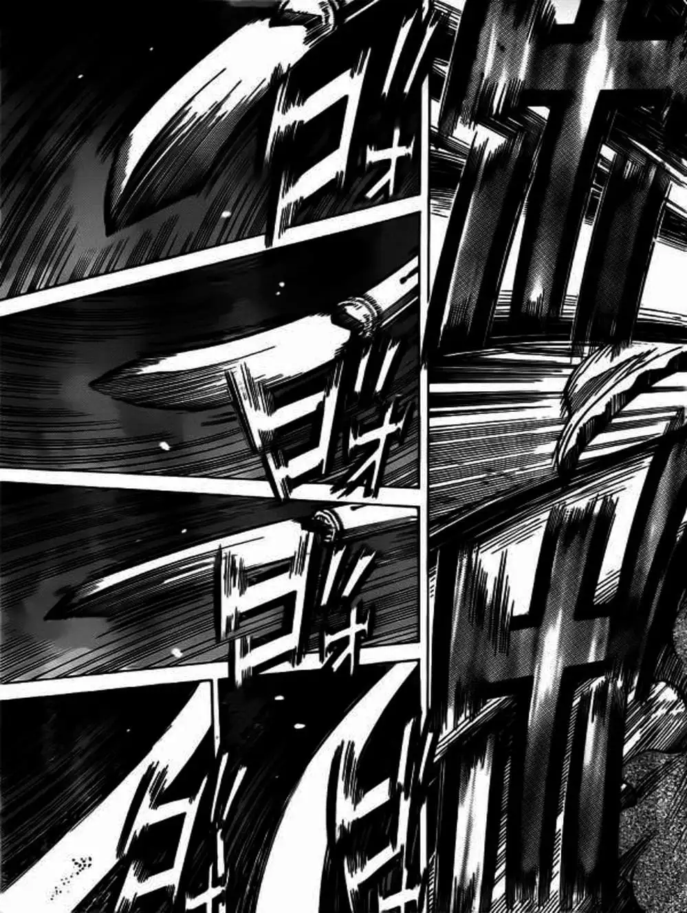 Truyện Tranh Ngã Gian Loạn - Gamaran trang 5