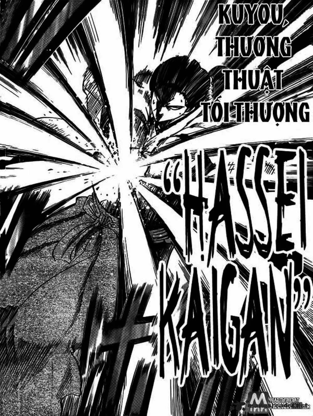 Truyện Tranh Ngã Gian Loạn - Gamaran trang 5