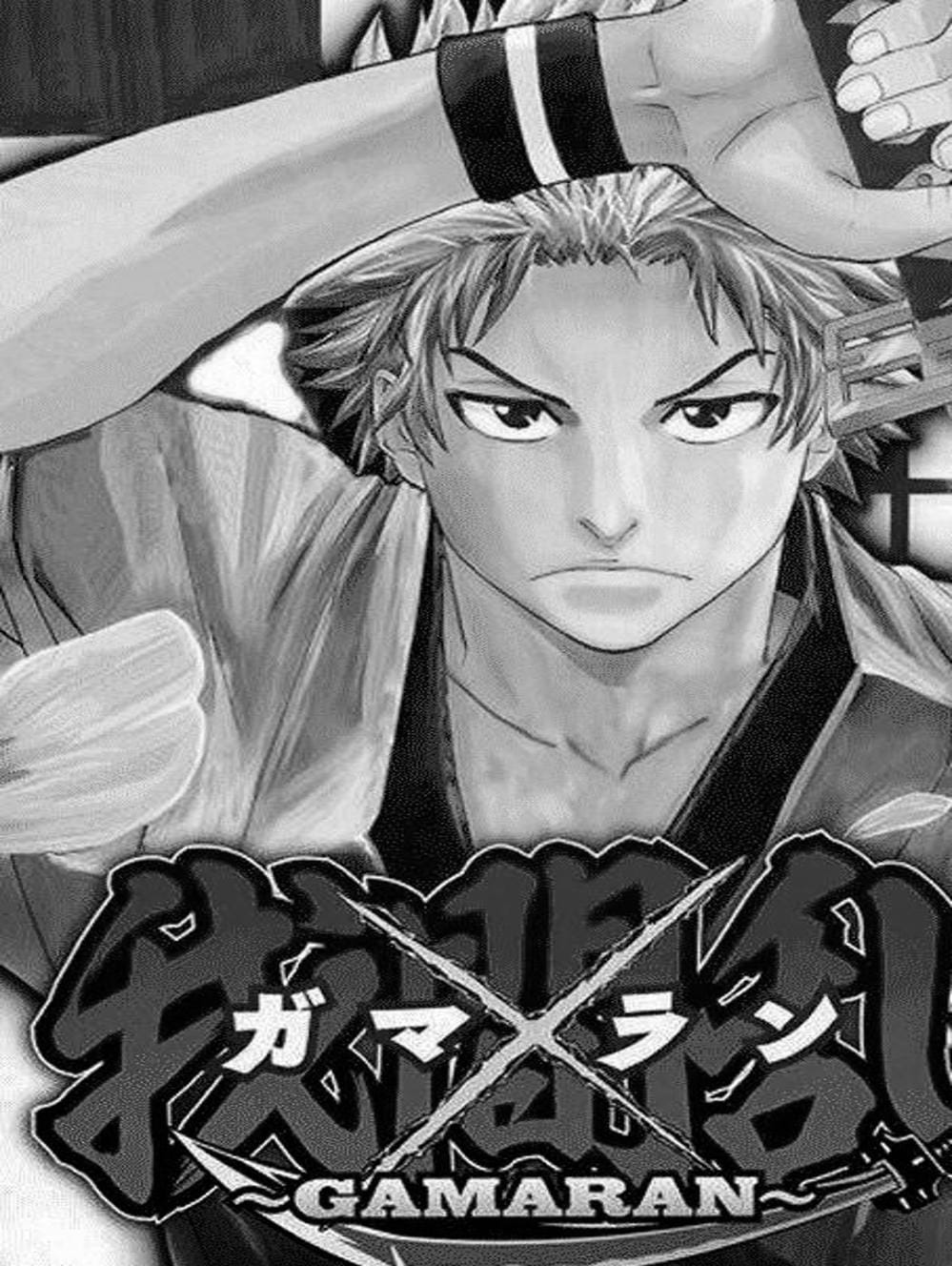 Truyện Tranh Ngã Gian Loạn - Gamaran trang 5