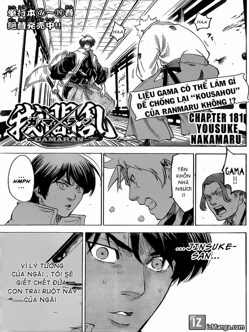 Truyện Tranh Ngã Gian Loạn - Gamaran trang 5