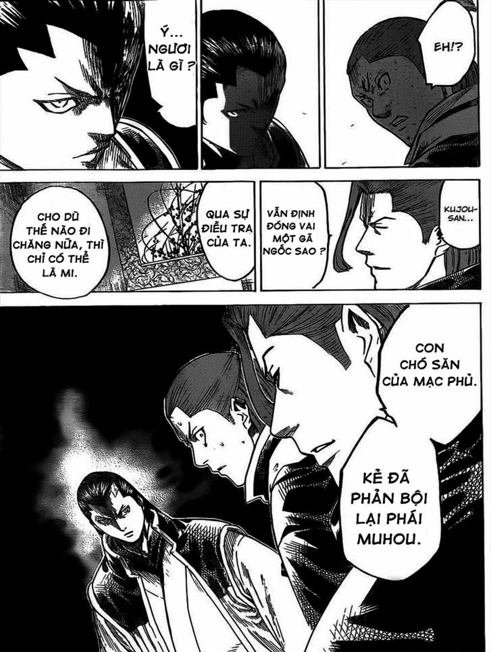 Truyện Tranh Ngã Gian Loạn - Gamaran trang 5