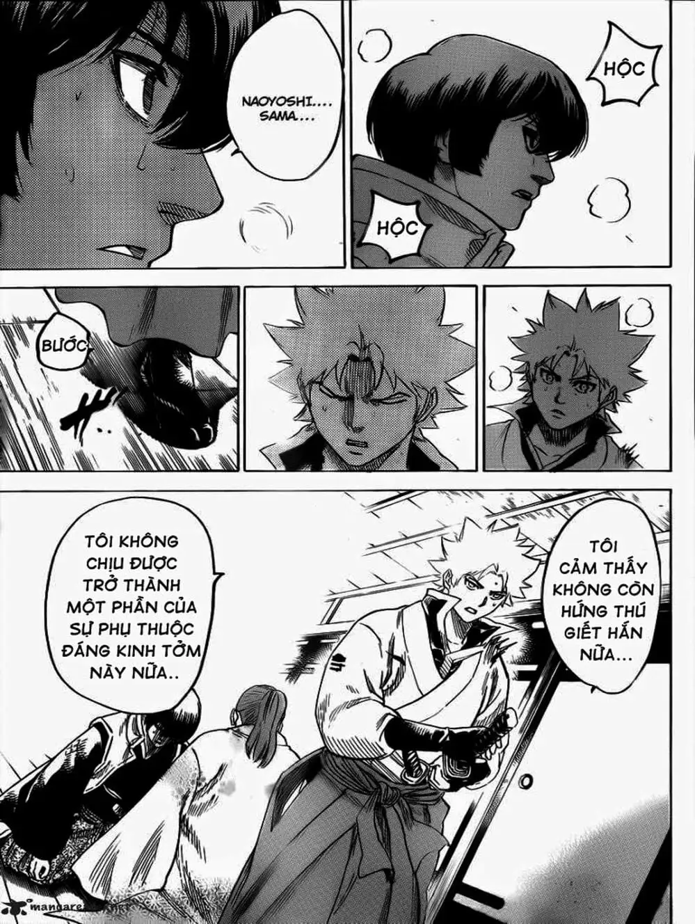 Truyện Tranh Ngã Gian Loạn - Gamaran trang 5
