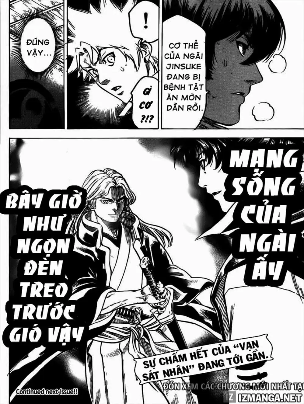 Truyện Tranh Ngã Gian Loạn - Gamaran trang 5