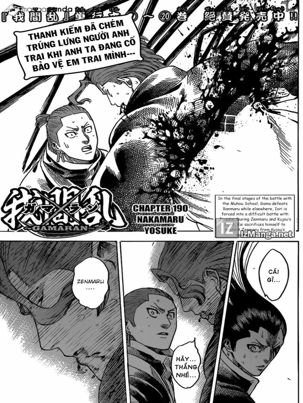Truyện Tranh Ngã Gian Loạn - Gamaran trang 5
