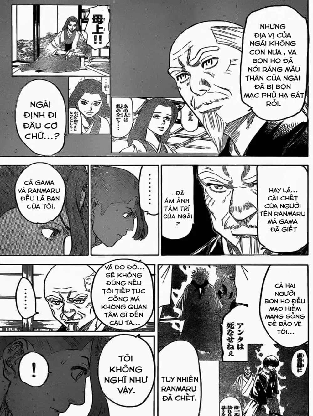 Truyện Tranh Ngã Gian Loạn - Gamaran trang 5