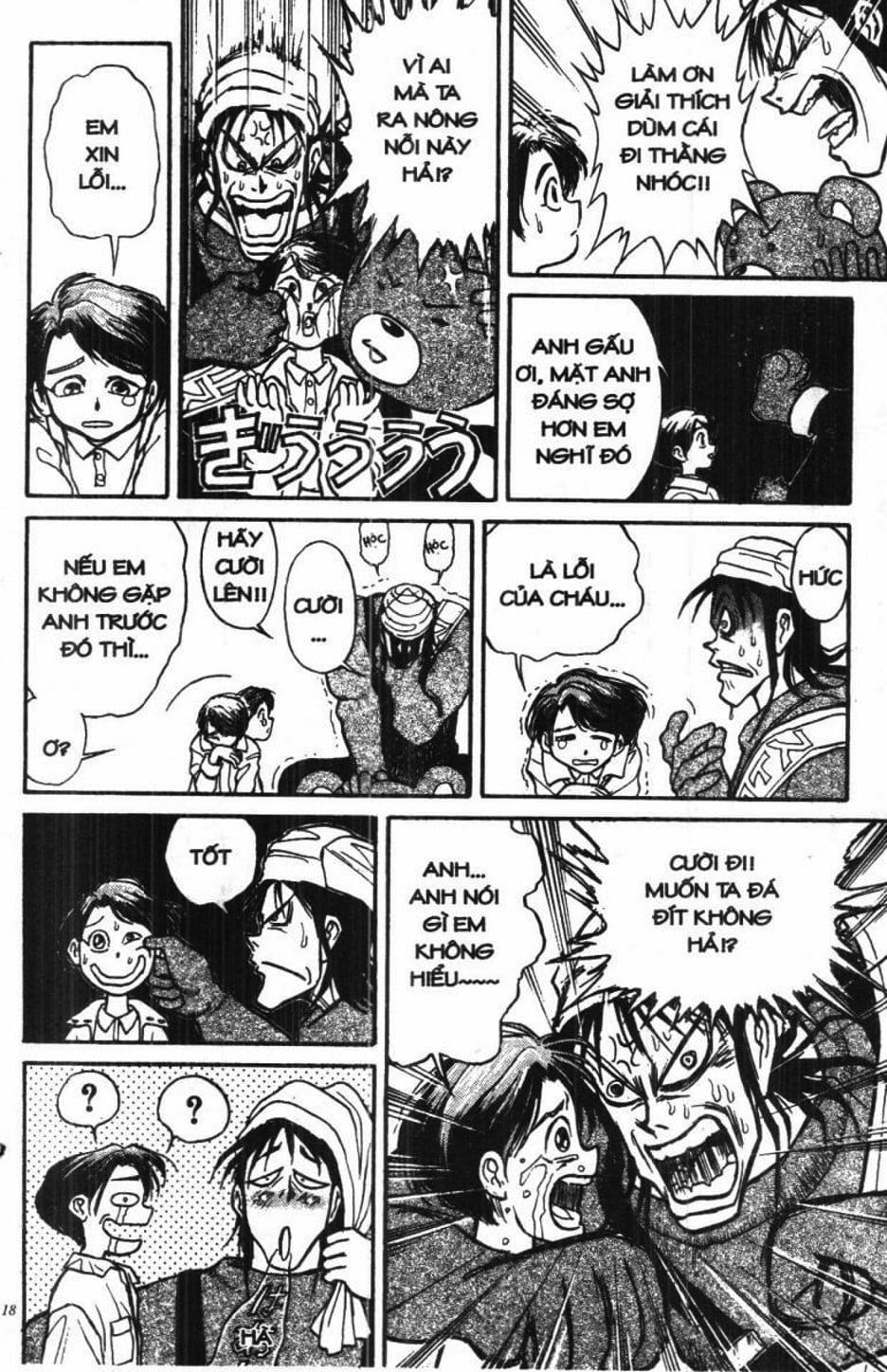 Truyện Tranh Gánh Xiếc Quái Dị - Karakuri Circus trang 5