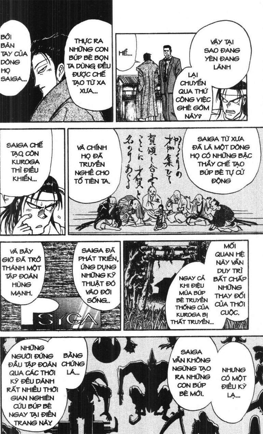 Truyện Tranh Gánh Xiếc Quái Dị - Karakuri Circus trang 5