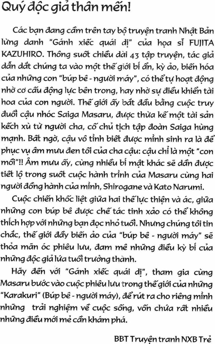 Truyện Tranh Gánh Xiếc Quái Dị - Karakuri Circus trang 5