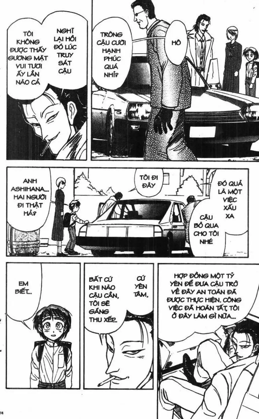 Truyện Tranh Gánh Xiếc Quái Dị - Karakuri Circus trang 5