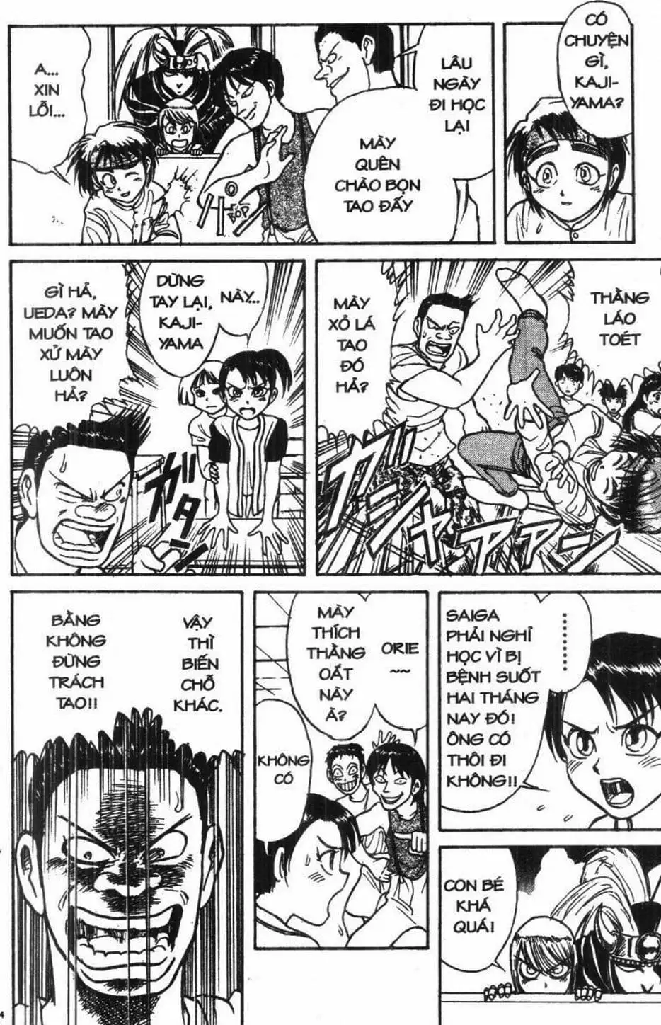 Truyện Tranh Gánh Xiếc Quái Dị - Karakuri Circus trang 5