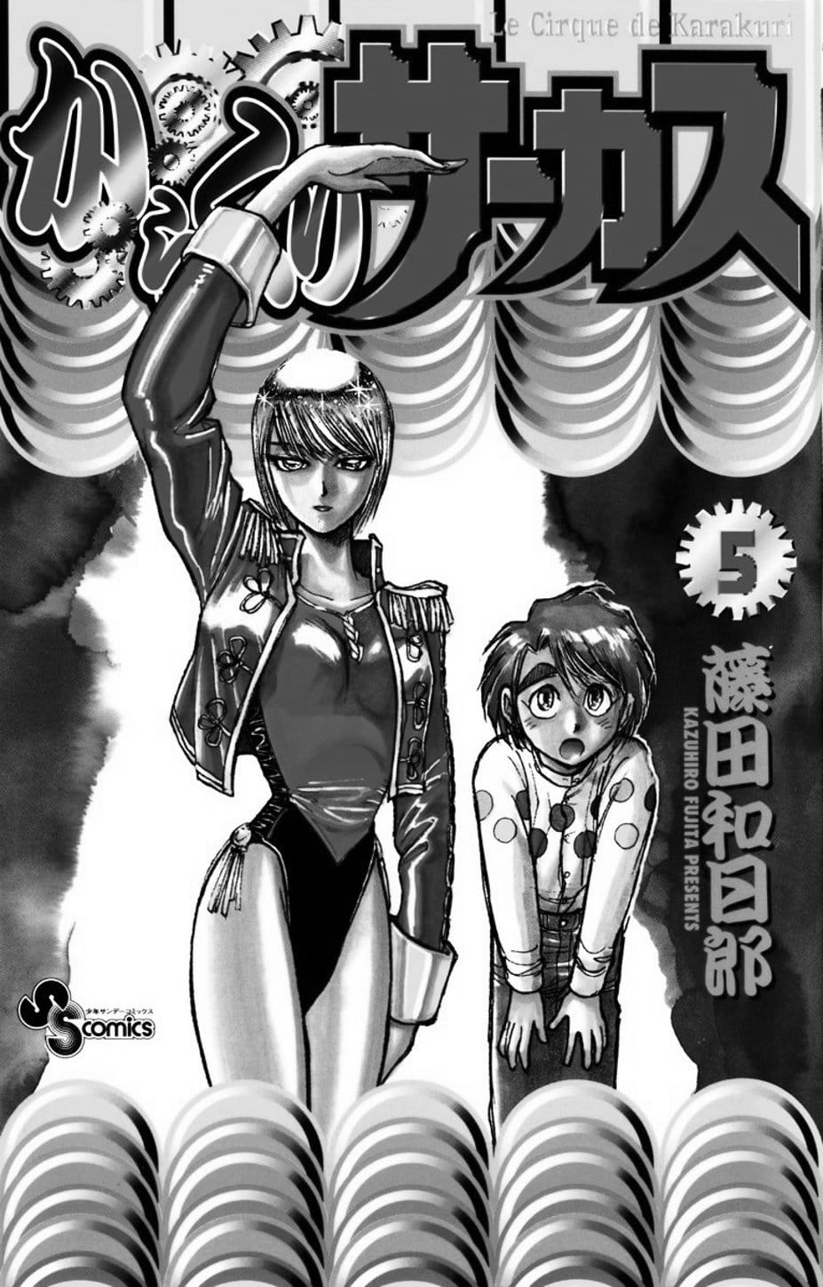 Truyện Tranh Gánh Xiếc Quái Dị - Karakuri Circus trang 5