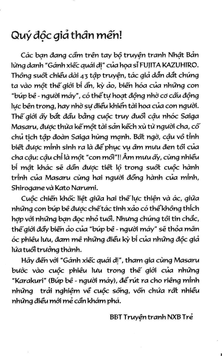Truyện Tranh Gánh Xiếc Quái Dị - Karakuri Circus trang 5