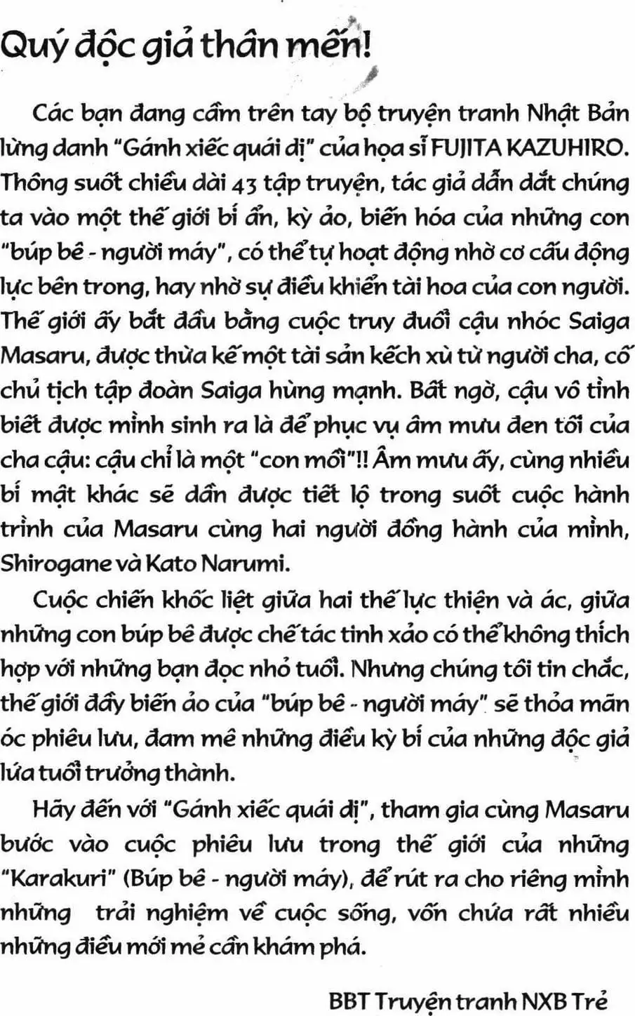 Truyện Tranh Gánh Xiếc Quái Dị - Karakuri Circus trang 5