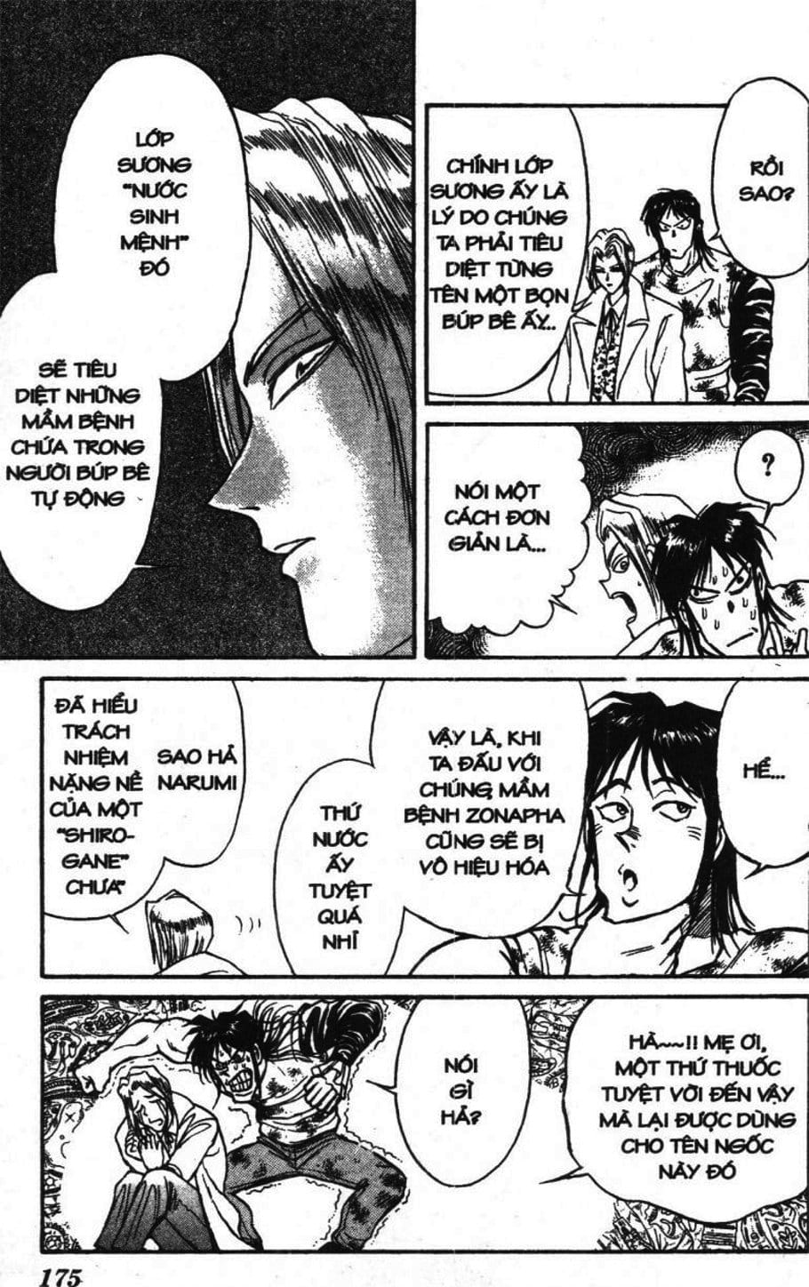 Truyện Tranh Gánh Xiếc Quái Dị - Karakuri Circus trang 5