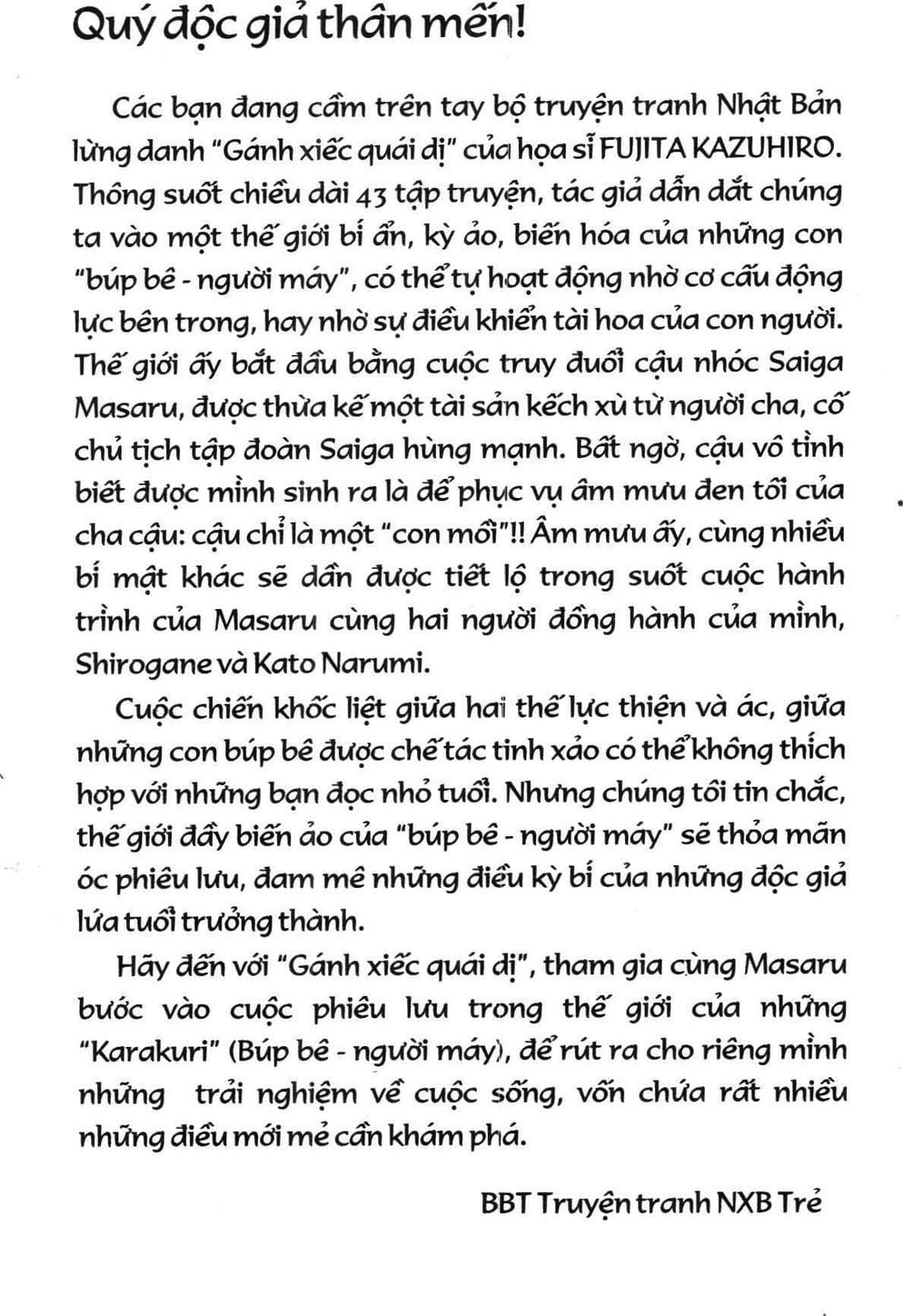 Truyện Tranh Gánh Xiếc Quái Dị - Karakuri Circus trang 5