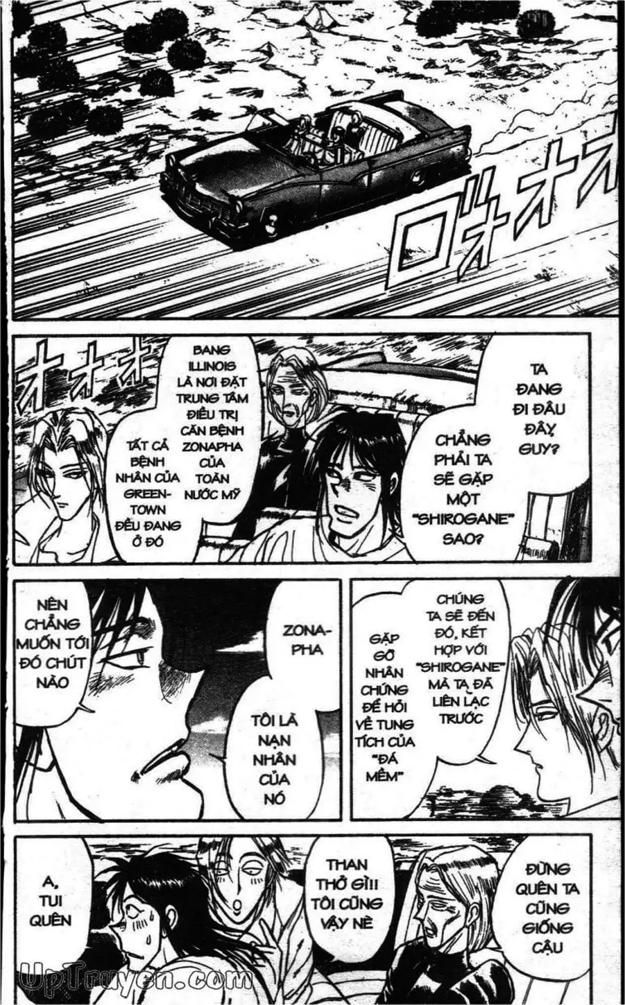 Truyện Tranh Gánh Xiếc Quái Dị - Karakuri Circus trang 5