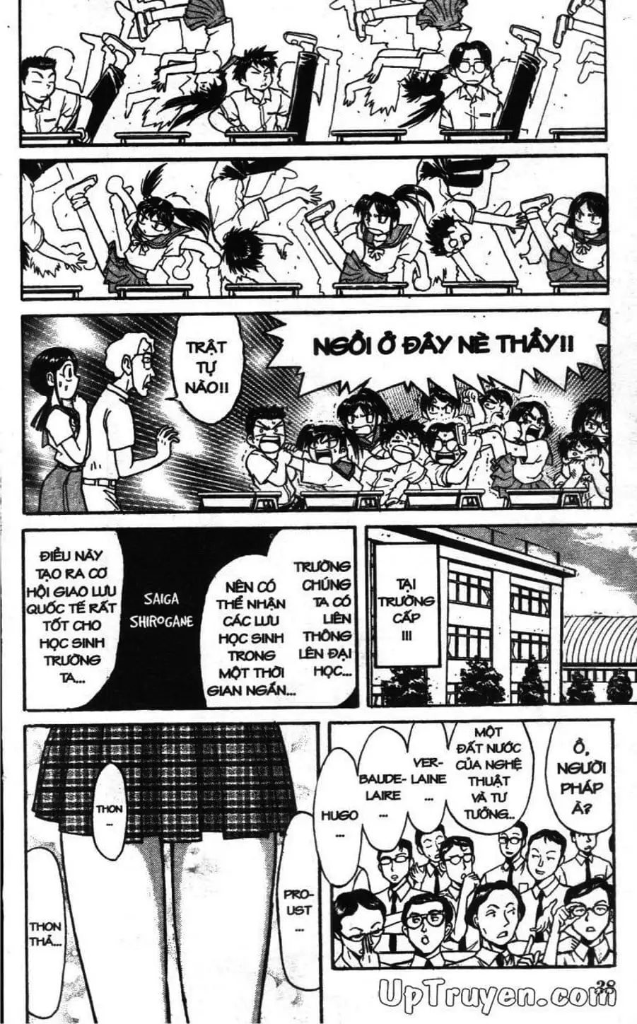 Truyện Tranh Gánh Xiếc Quái Dị - Karakuri Circus trang 5