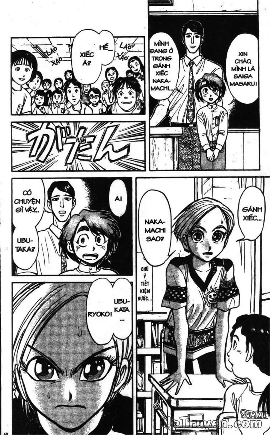 Truyện Tranh Gánh Xiếc Quái Dị - Karakuri Circus trang 5