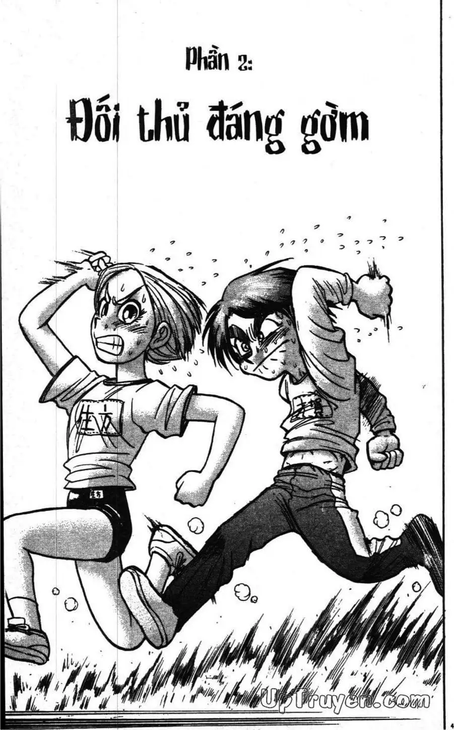 Truyện Tranh Gánh Xiếc Quái Dị - Karakuri Circus trang 5