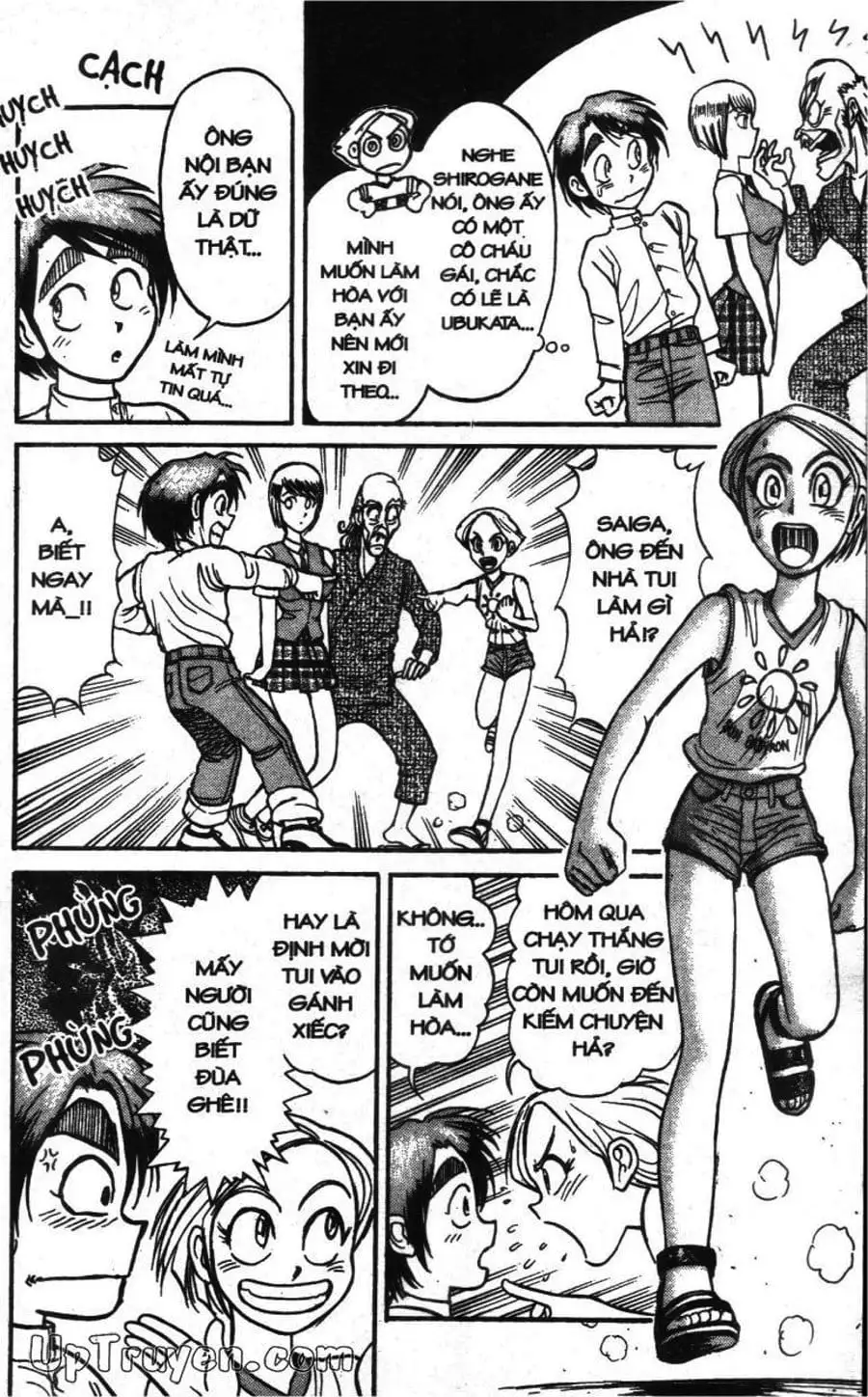 Truyện Tranh Gánh Xiếc Quái Dị - Karakuri Circus trang 5