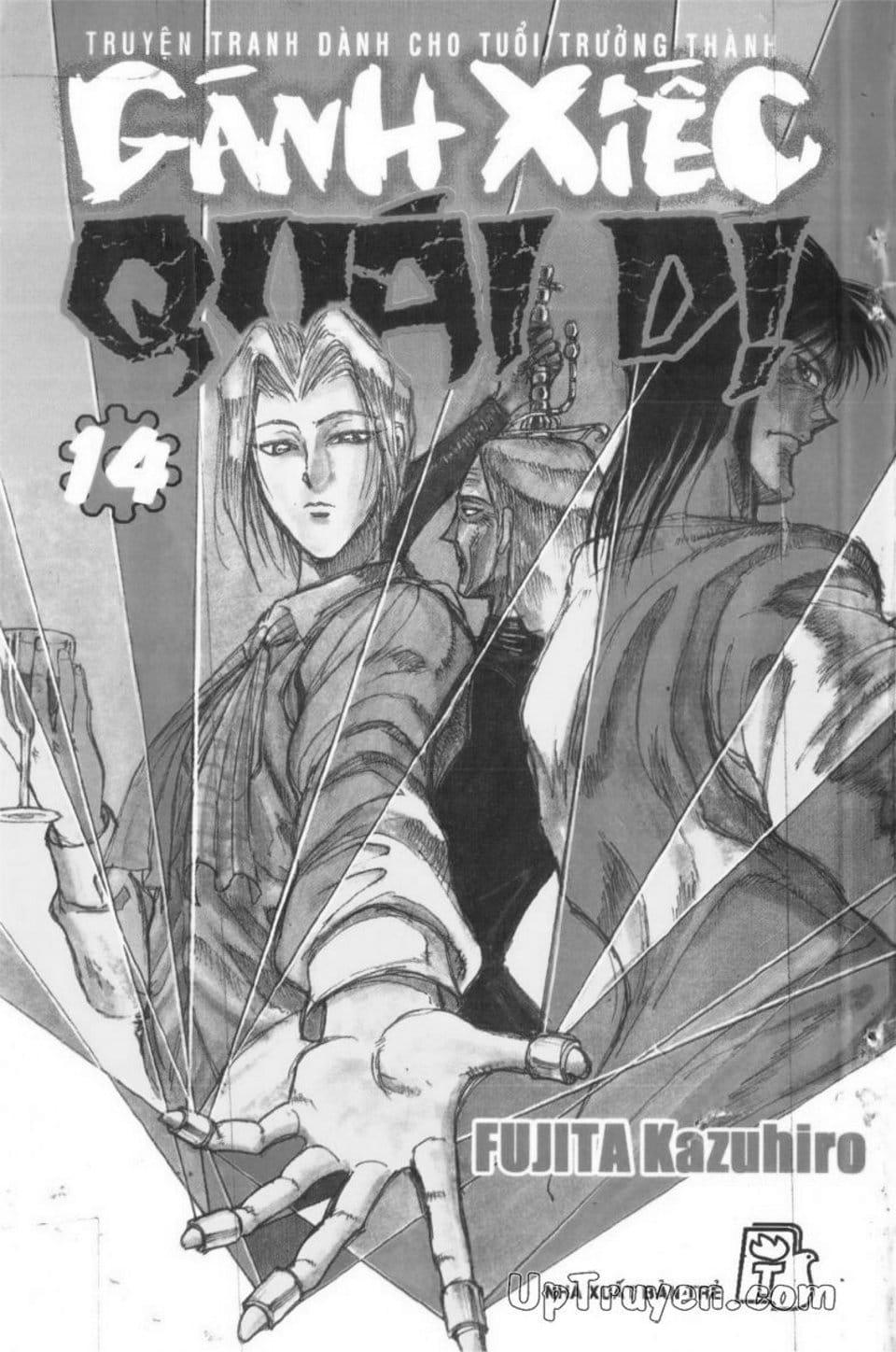 Truyện Tranh Gánh Xiếc Quái Dị - Karakuri Circus trang 5