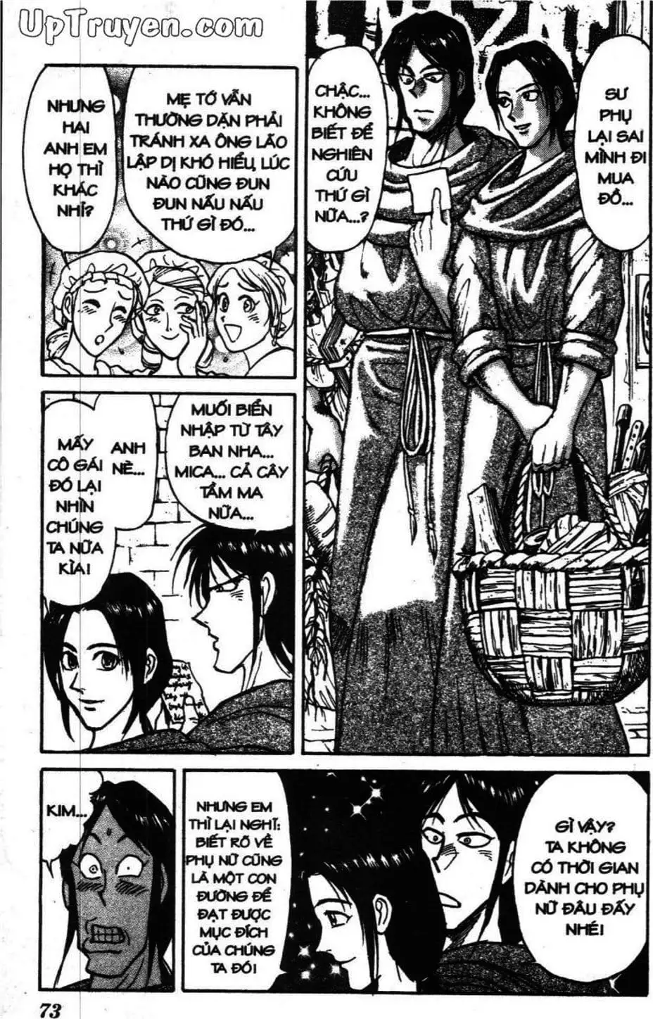 Truyện Tranh Gánh Xiếc Quái Dị - Karakuri Circus trang 5