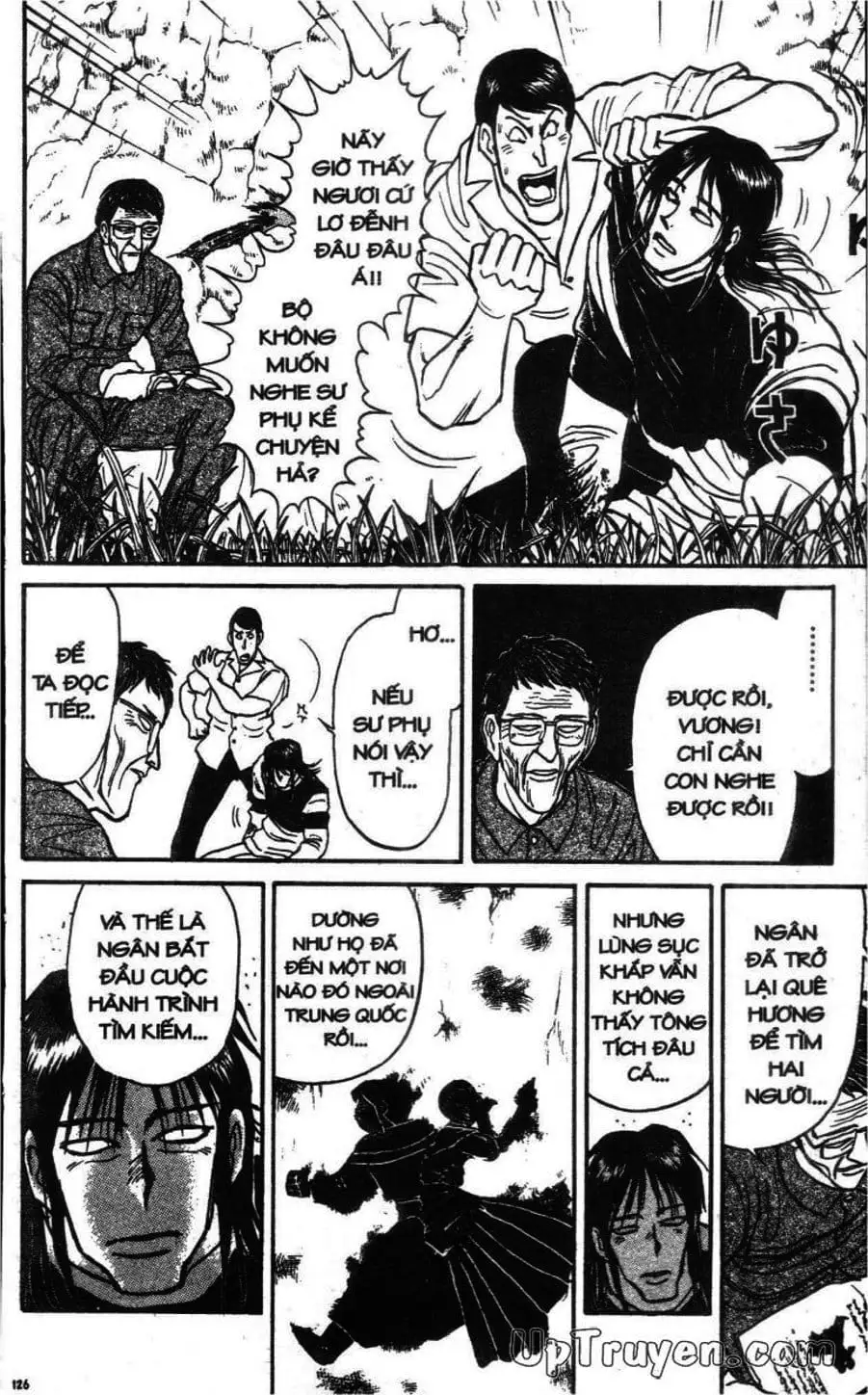 Truyện Tranh Gánh Xiếc Quái Dị - Karakuri Circus trang 5