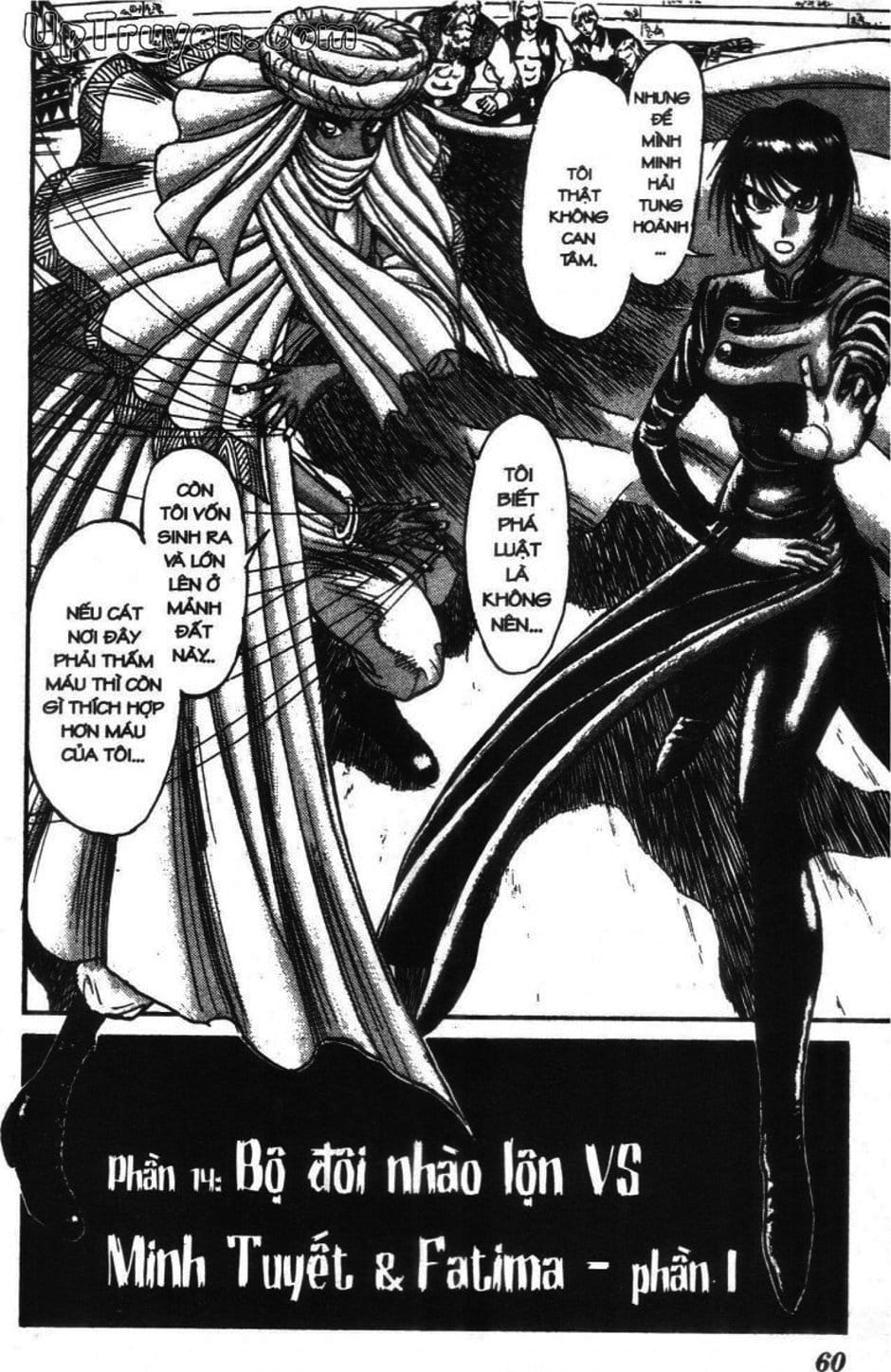 Truyện Tranh Gánh Xiếc Quái Dị - Karakuri Circus trang 5