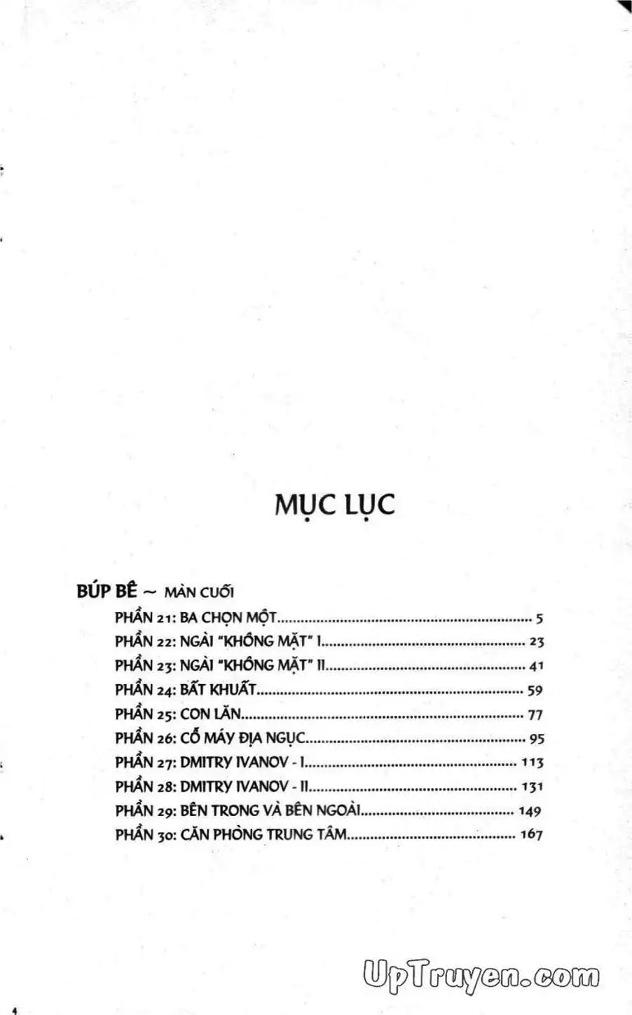 Truyện Tranh Gánh Xiếc Quái Dị - Karakuri Circus trang 5