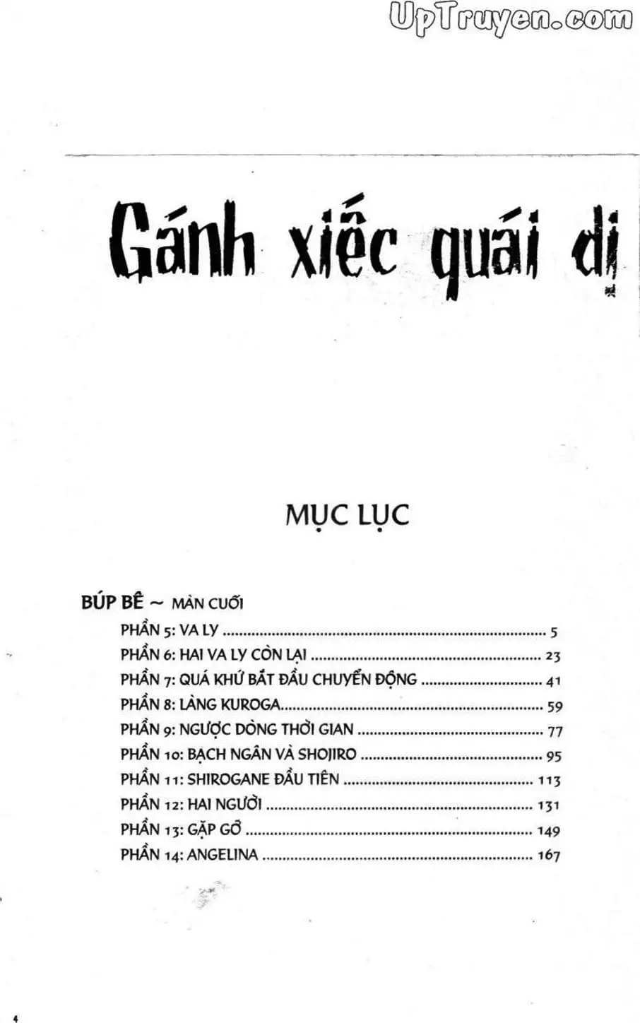 Truyện Tranh Gánh Xiếc Quái Dị - Karakuri Circus trang 5