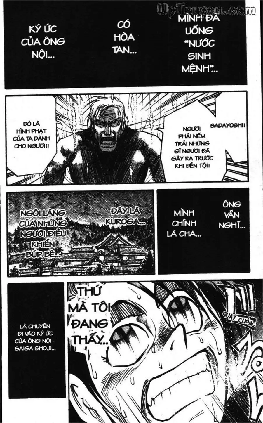 Truyện Tranh Gánh Xiếc Quái Dị - Karakuri Circus trang 5
