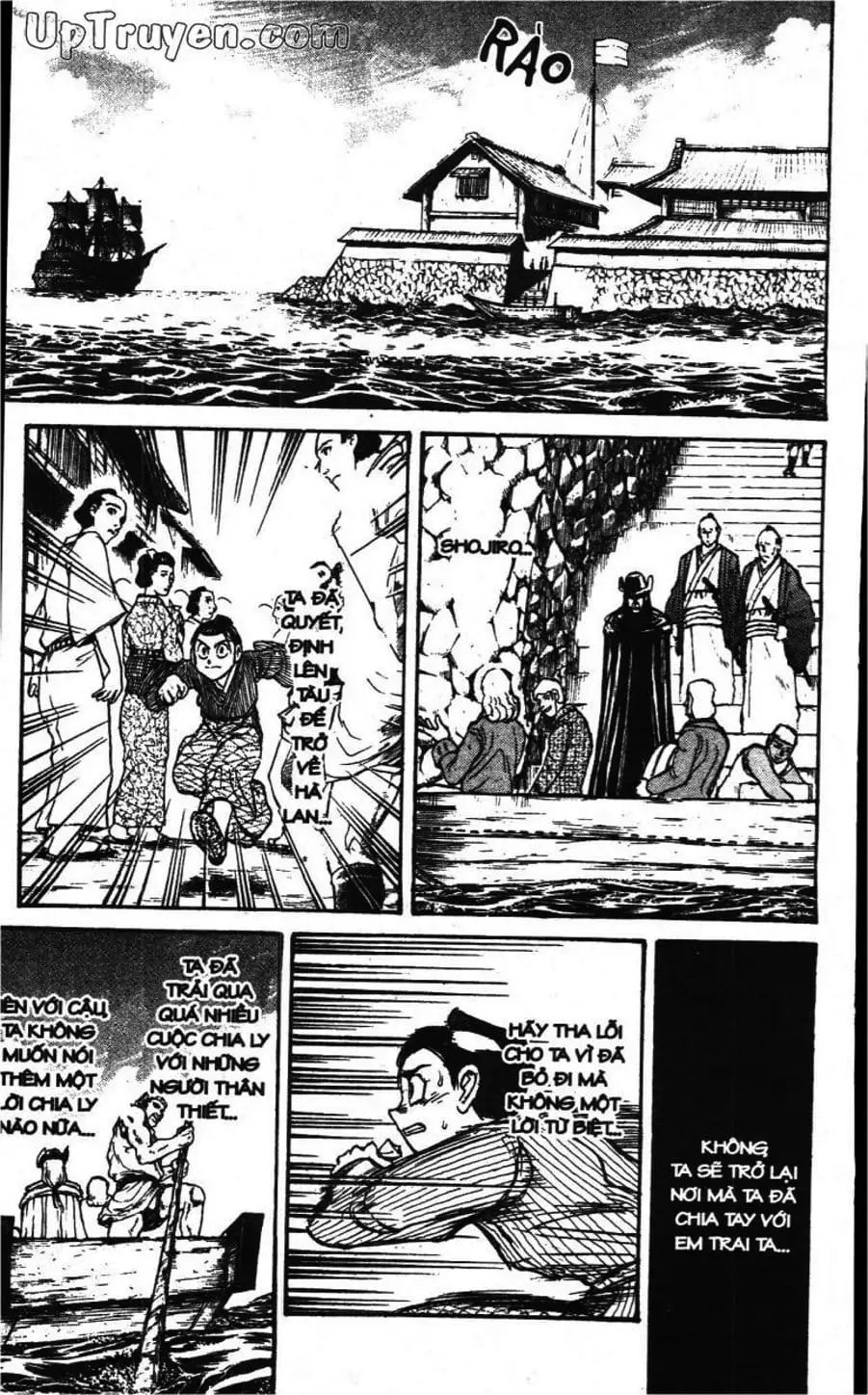 Truyện Tranh Gánh Xiếc Quái Dị - Karakuri Circus trang 5