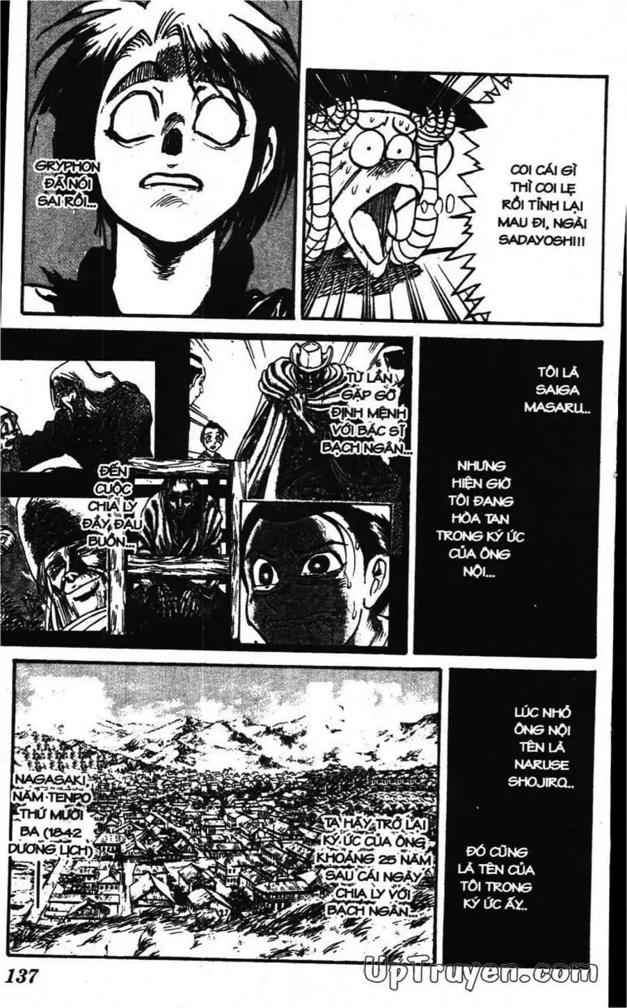 Truyện Tranh Gánh Xiếc Quái Dị - Karakuri Circus trang 5