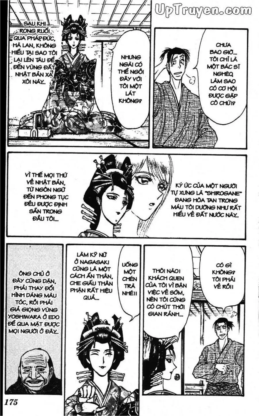 Truyện Tranh Gánh Xiếc Quái Dị - Karakuri Circus trang 5