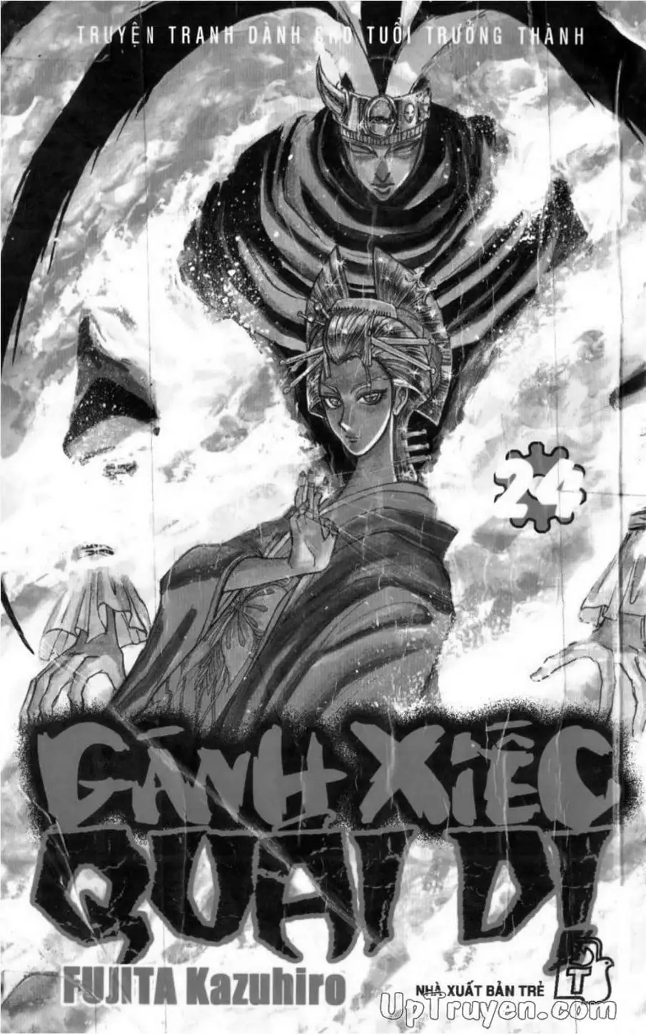 Truyện Tranh Gánh Xiếc Quái Dị - Karakuri Circus trang 5