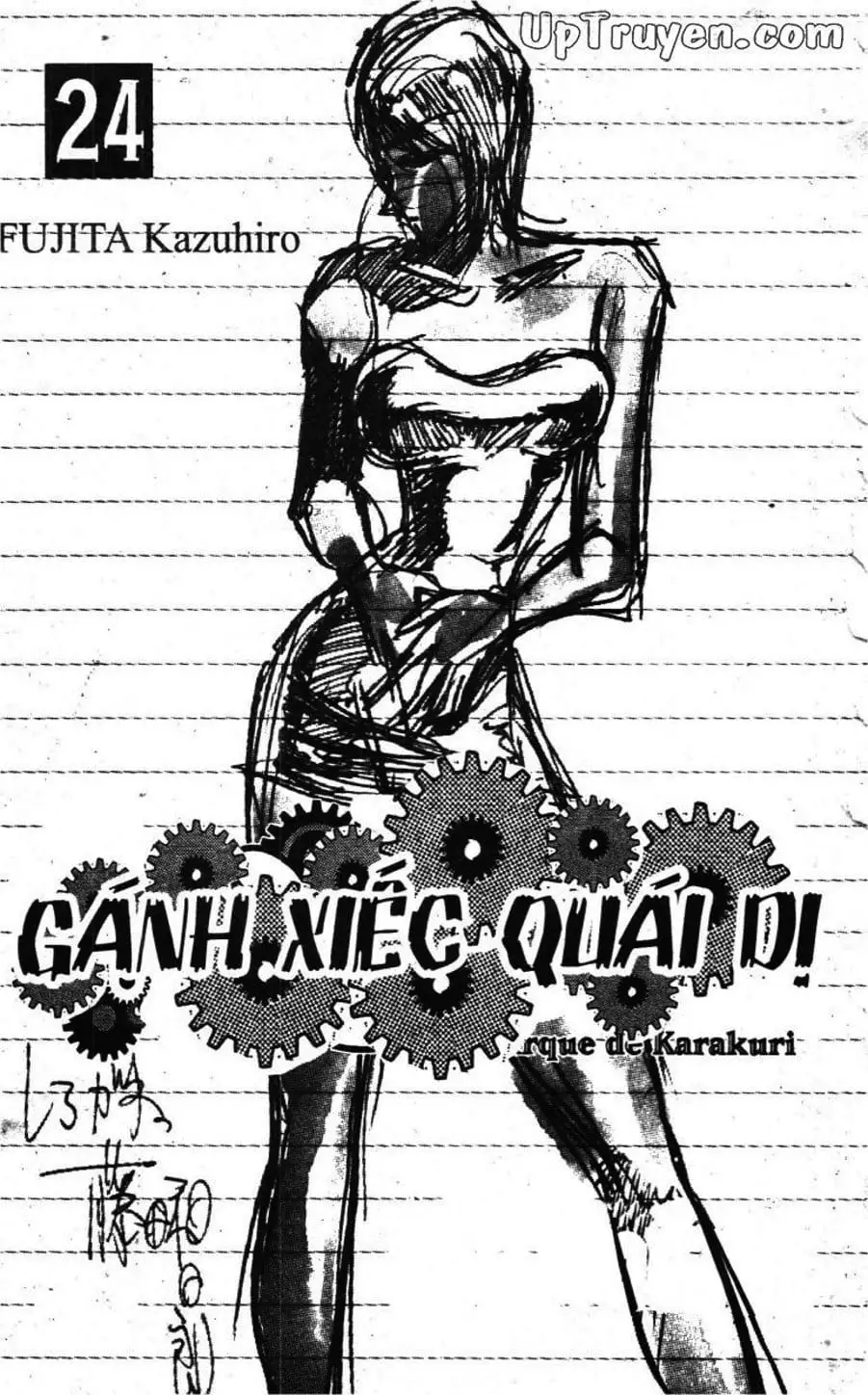 Truyện Tranh Gánh Xiếc Quái Dị - Karakuri Circus trang 5