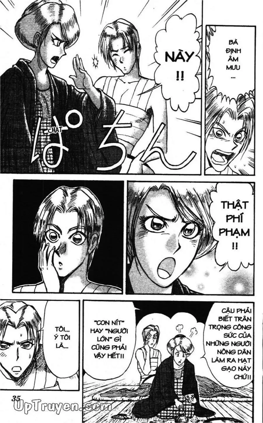 Truyện Tranh Gánh Xiếc Quái Dị - Karakuri Circus trang 5