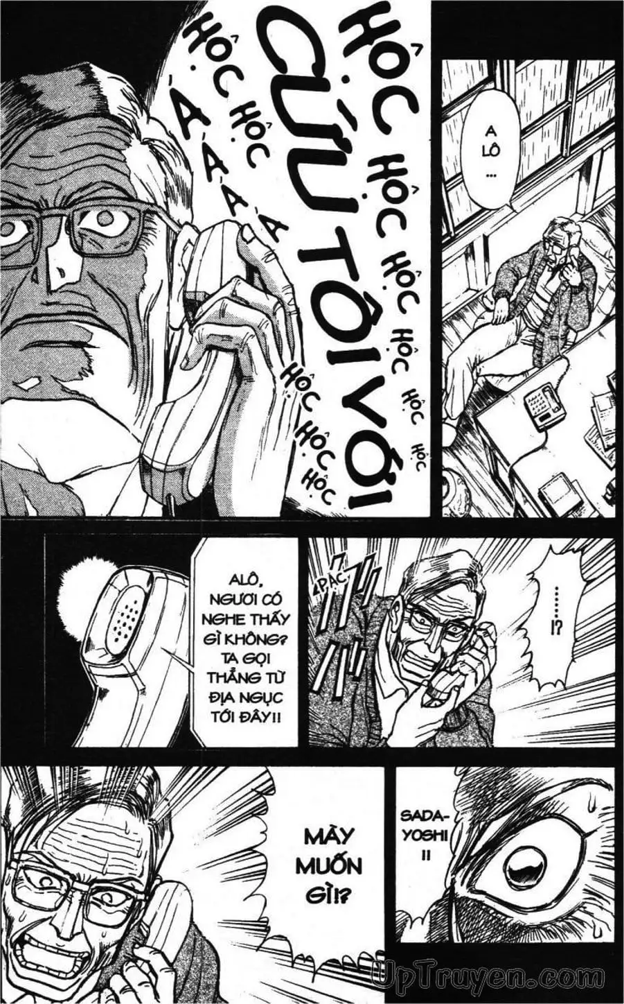 Truyện Tranh Gánh Xiếc Quái Dị - Karakuri Circus trang 5