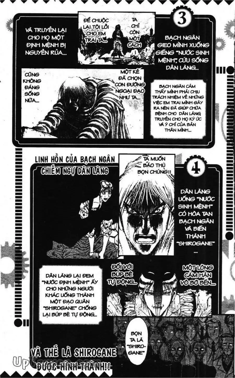 Truyện Tranh Gánh Xiếc Quái Dị - Karakuri Circus trang 5