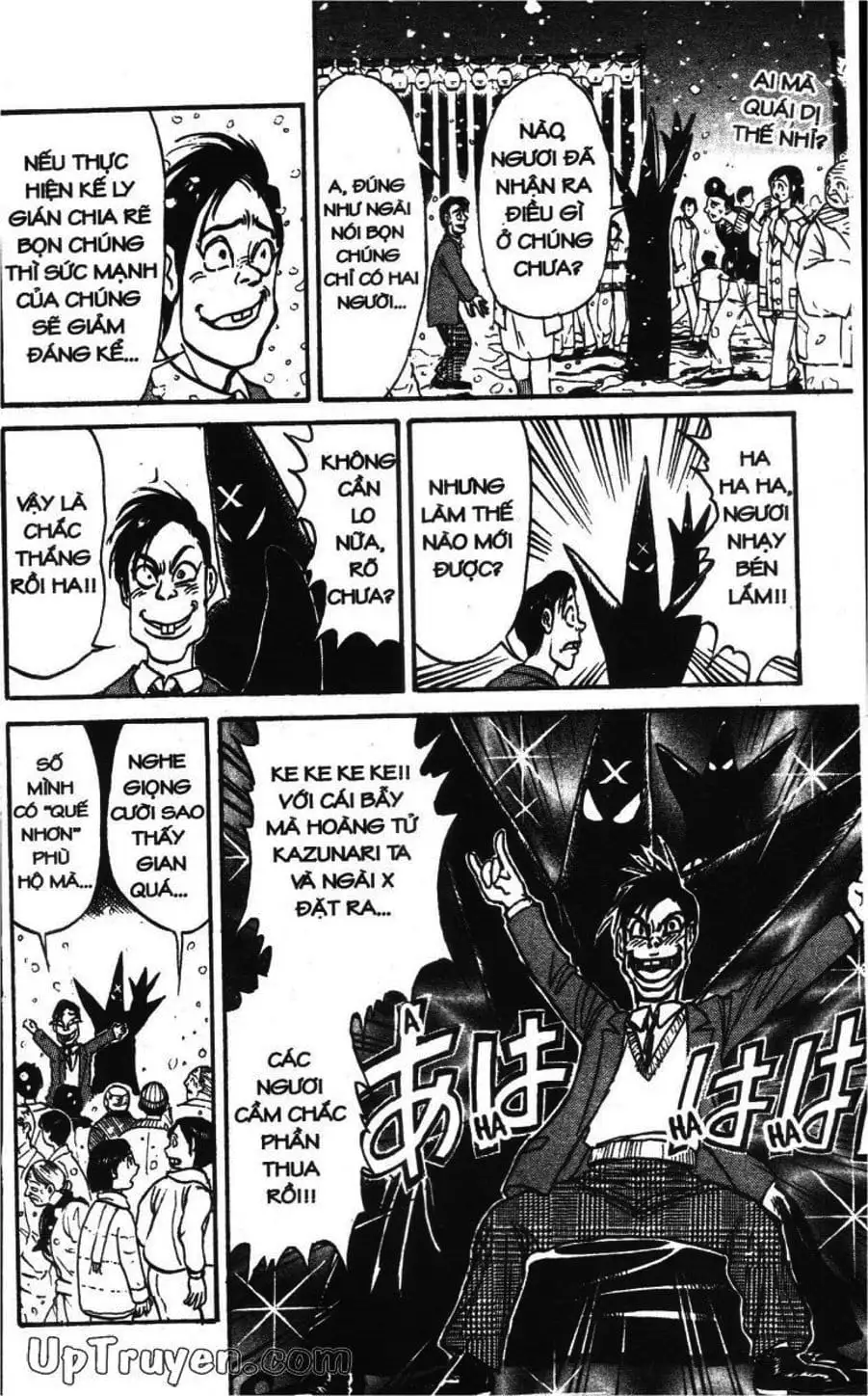 Truyện Tranh Gánh Xiếc Quái Dị - Karakuri Circus trang 5