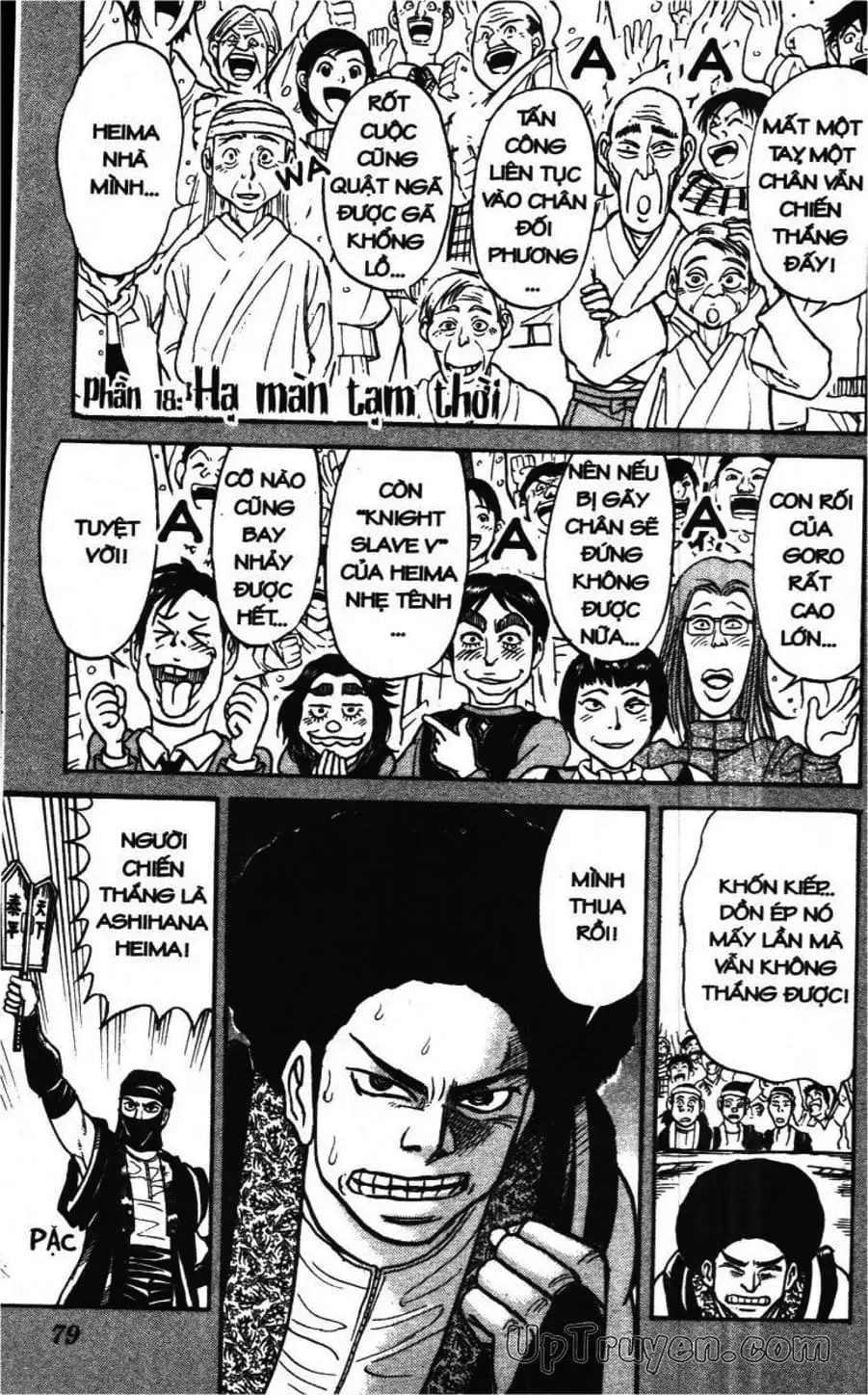 Truyện Tranh Gánh Xiếc Quái Dị - Karakuri Circus trang 5