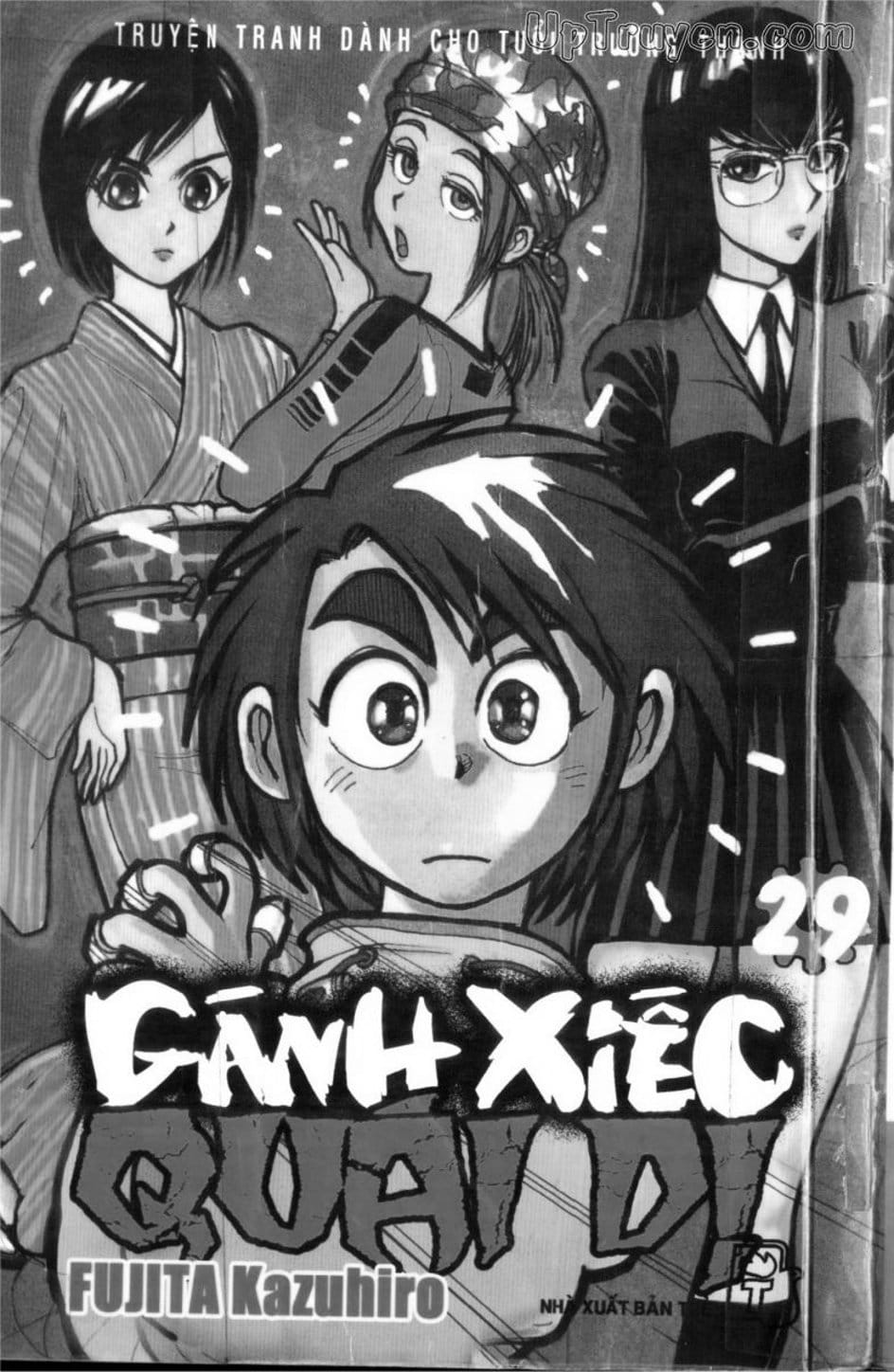 Truyện Tranh Gánh Xiếc Quái Dị - Karakuri Circus trang 5