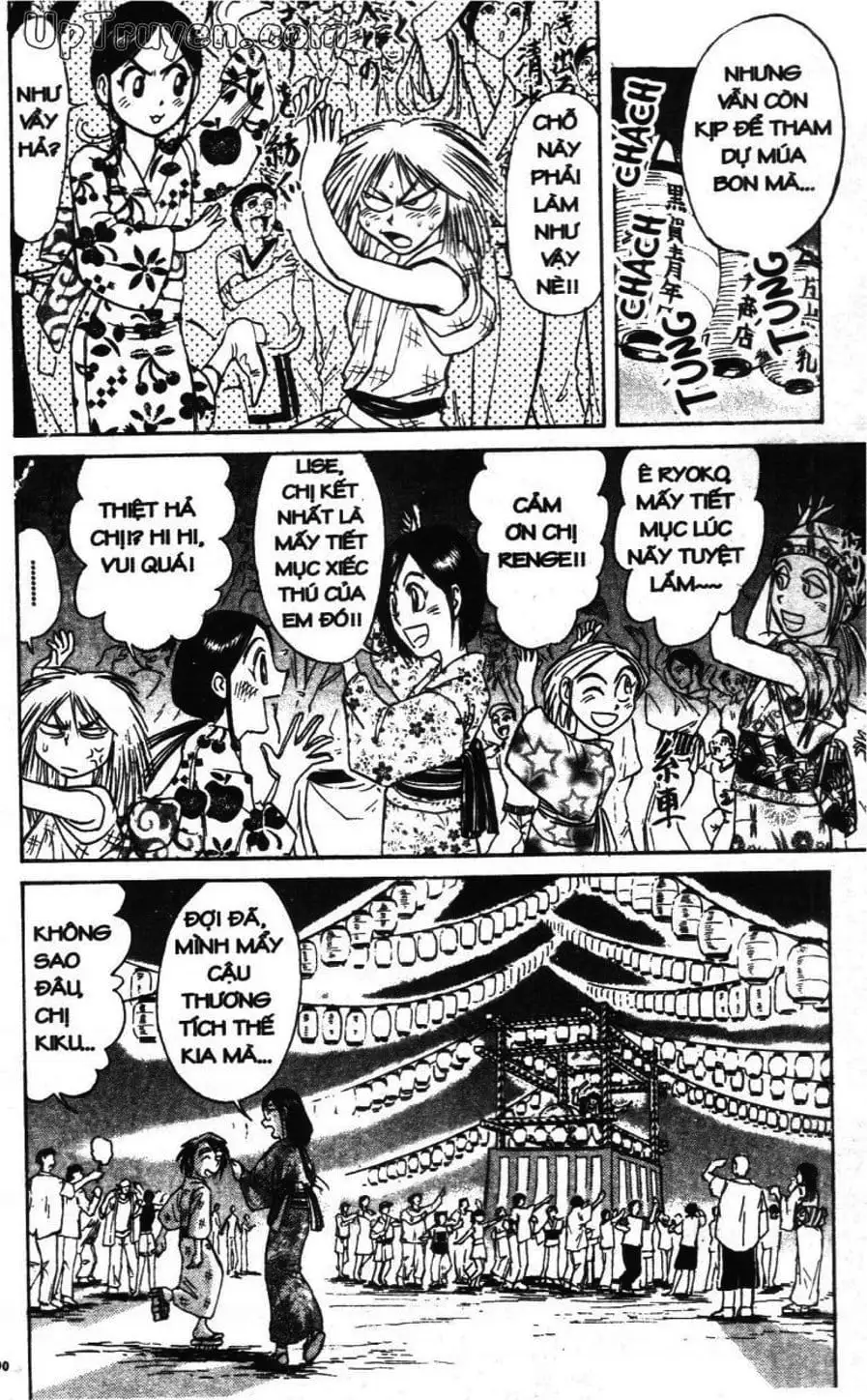 Truyện Tranh Gánh Xiếc Quái Dị - Karakuri Circus trang 5