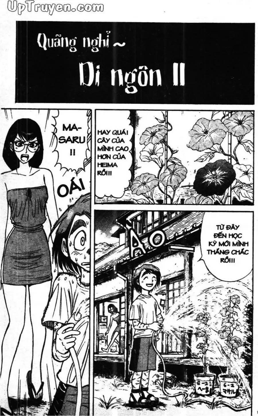 Truyện Tranh Gánh Xiếc Quái Dị - Karakuri Circus trang 5