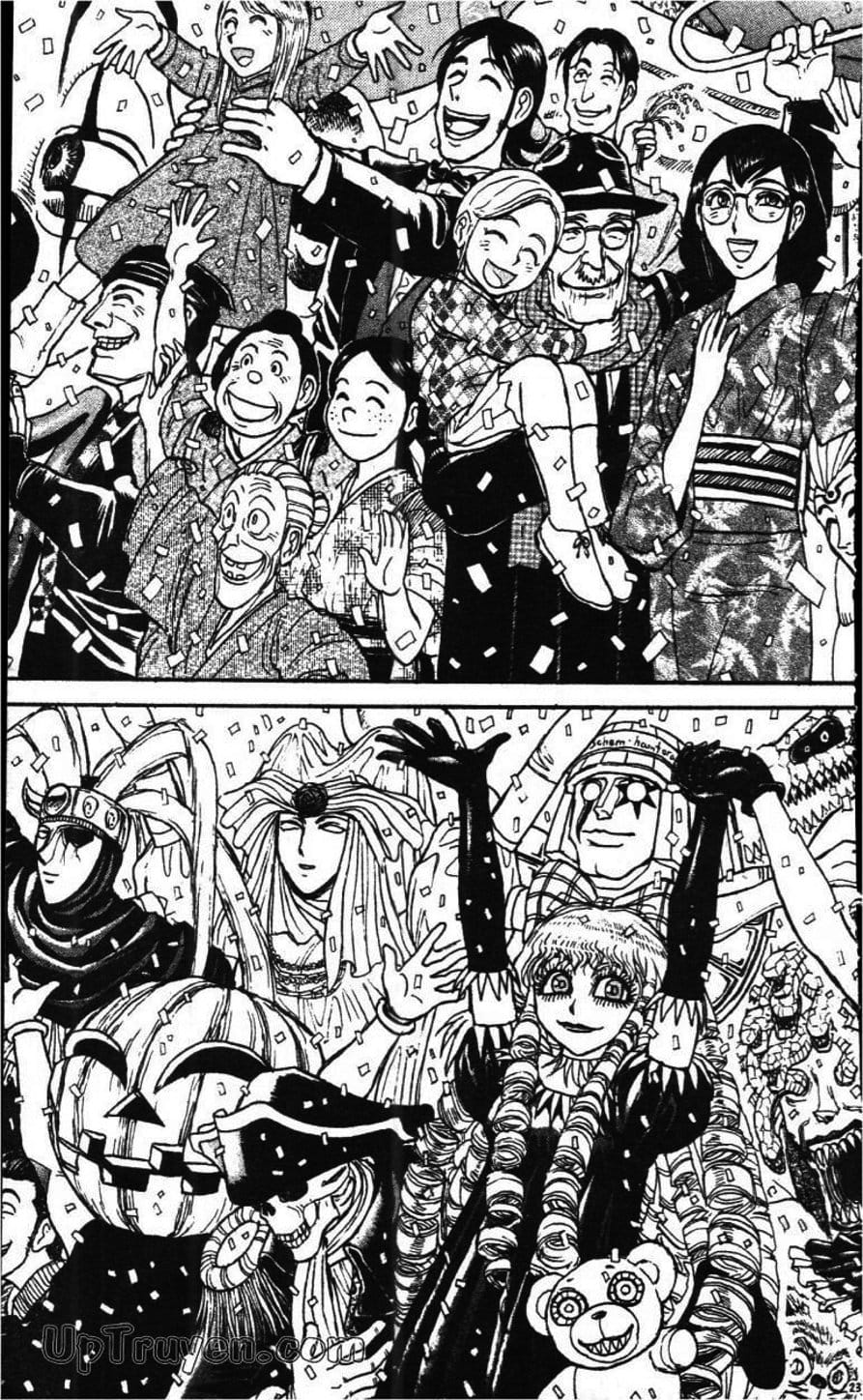 Truyện Tranh Gánh Xiếc Quái Dị - Karakuri Circus trang 5