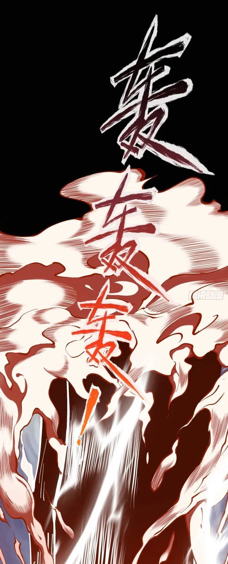 Truyện Tranh Gặp Mạnh Thì Càng Mạnh, Tu Vi Của Ta Không Giới Hạn trang 9