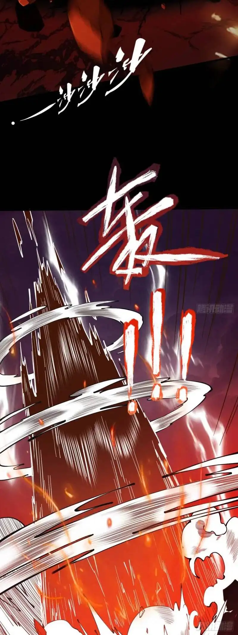 Truyện Tranh Gặp Mạnh Thì Càng Mạnh, Tu Vi Của Ta Không Giới Hạn trang 9