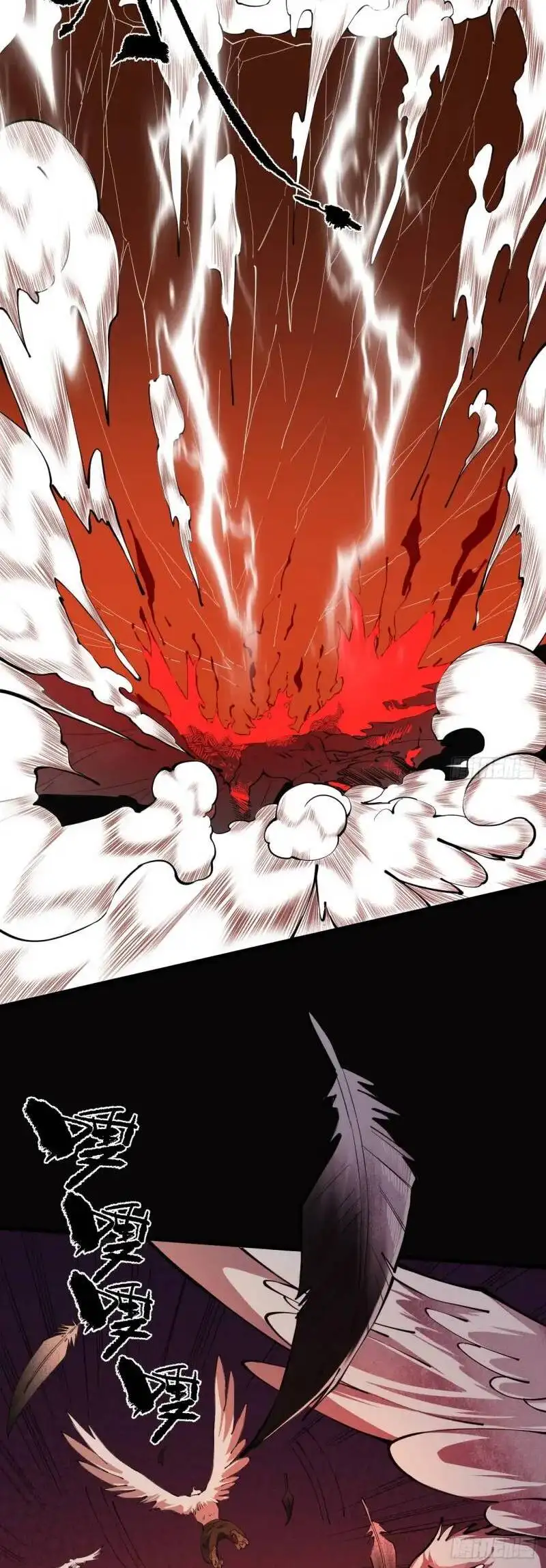 Truyện Tranh Gặp Mạnh Thì Càng Mạnh, Tu Vi Của Ta Không Giới Hạn trang 9