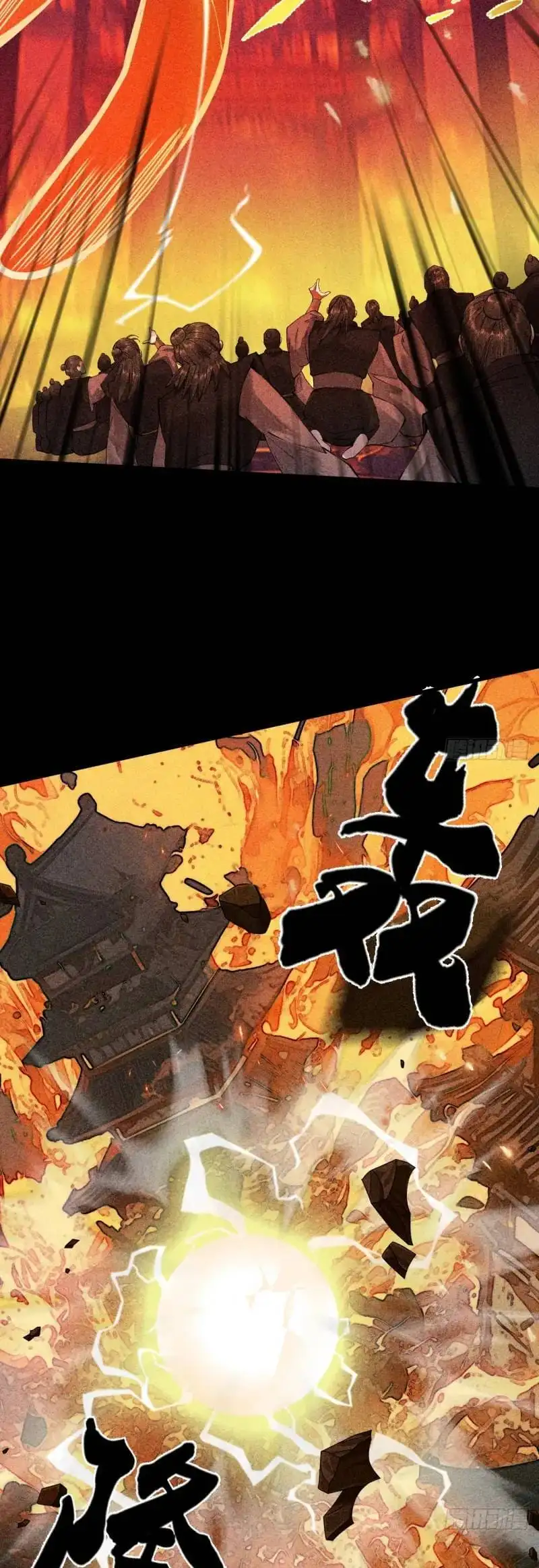 Truyện Tranh Gặp Mạnh Thì Càng Mạnh, Tu Vi Của Ta Không Giới Hạn trang 9