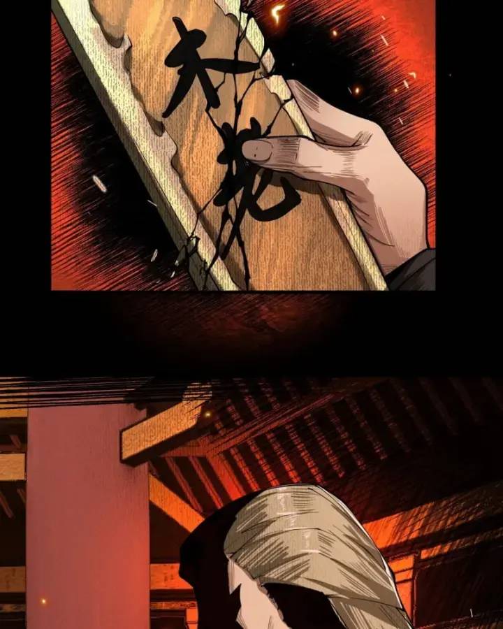 Truyện Tranh Gặp Mạnh Thì Càng Mạnh, Tu Vi Của Ta Không Giới Hạn trang 9